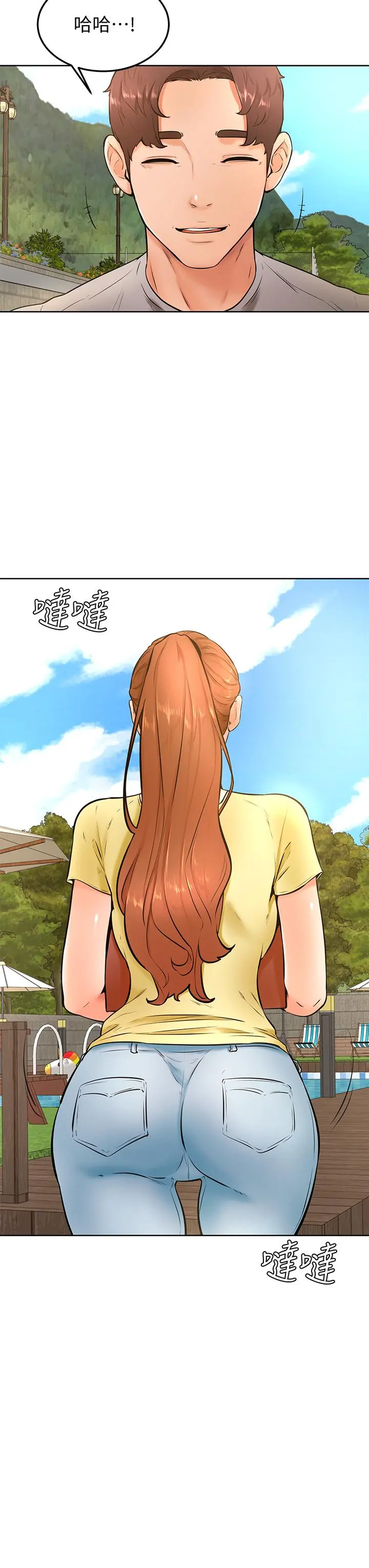 学弟,甘巴爹捏 第24话-想被粗暴对待的爱亚 第25页