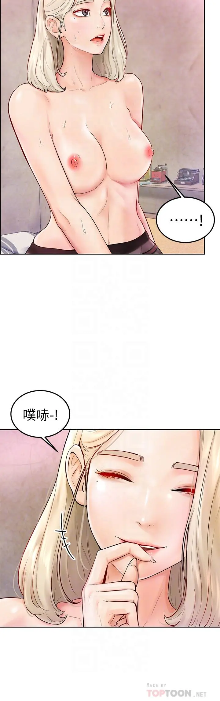 学弟,甘巴爹捏 第4话-顶到我的最深处 第10页
