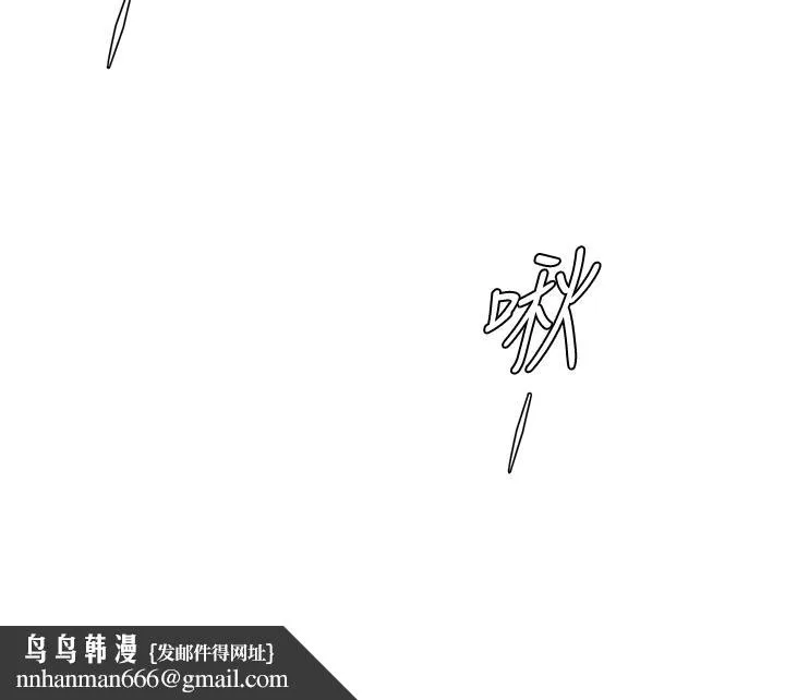 学弟,甘巴爹捏 第4话-顶到我的最深处 第25页