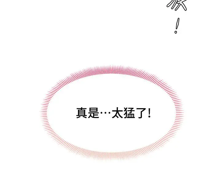 学弟,甘巴爹捏 第4话-顶到我的最深处 第30页