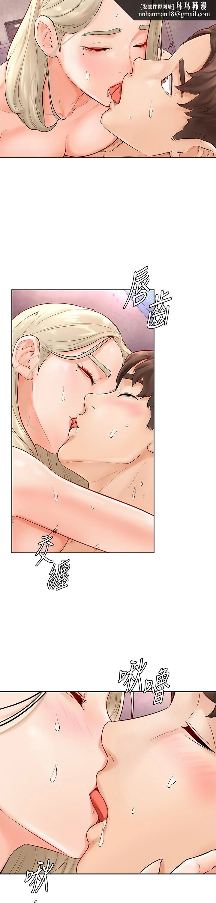 学弟,甘巴爹捏 第4话-顶到我的最深处 第24页