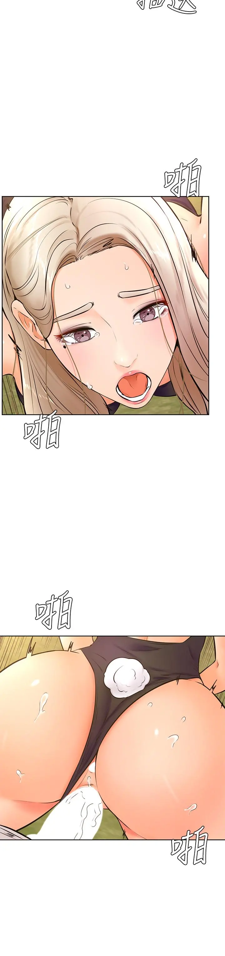 学弟,甘巴爹捏 第29话-人家今天想被中出 第29页