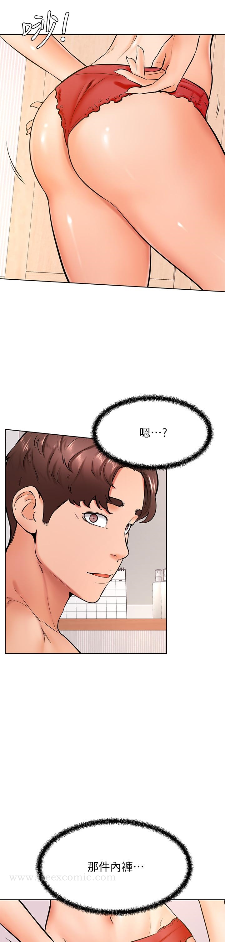 学弟,甘巴爹捏 第43话-围绕着南柱的心理战 第30页