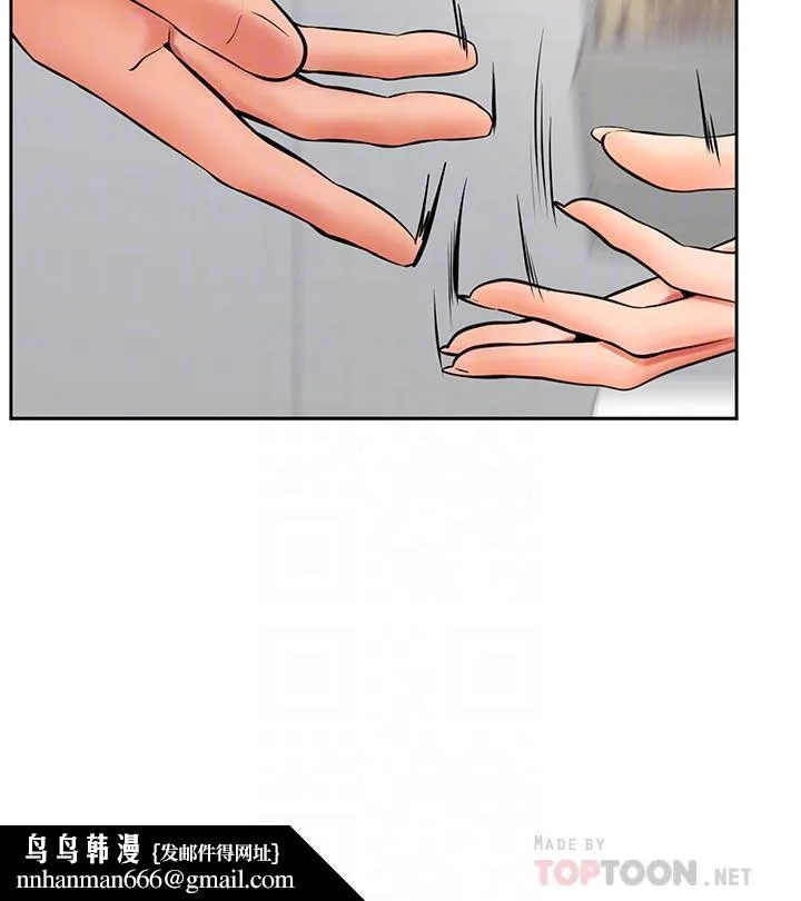 学弟,甘巴爹捏 第44话-我要独占你 第18页