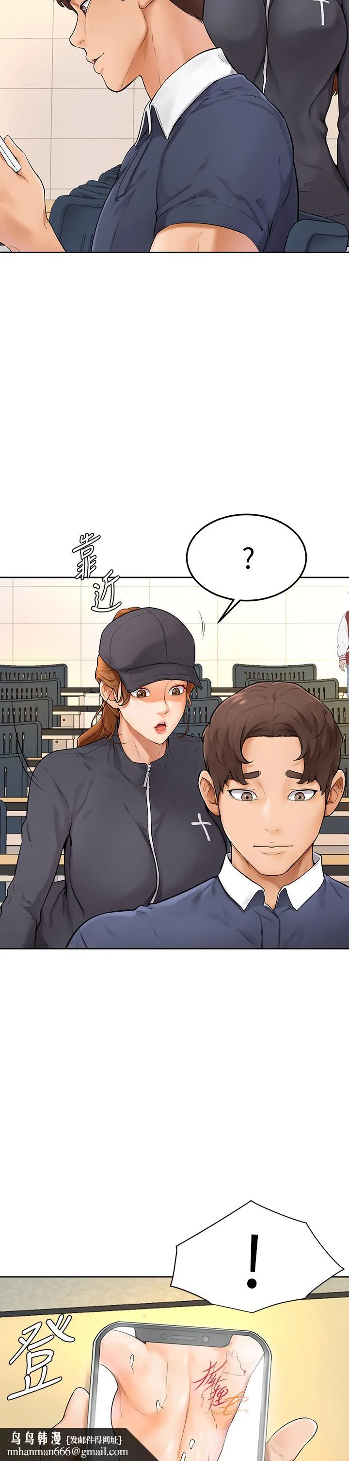 学弟,甘巴爹捏 第5话-瀰漫在图书馆里的爱爱气息 第27页