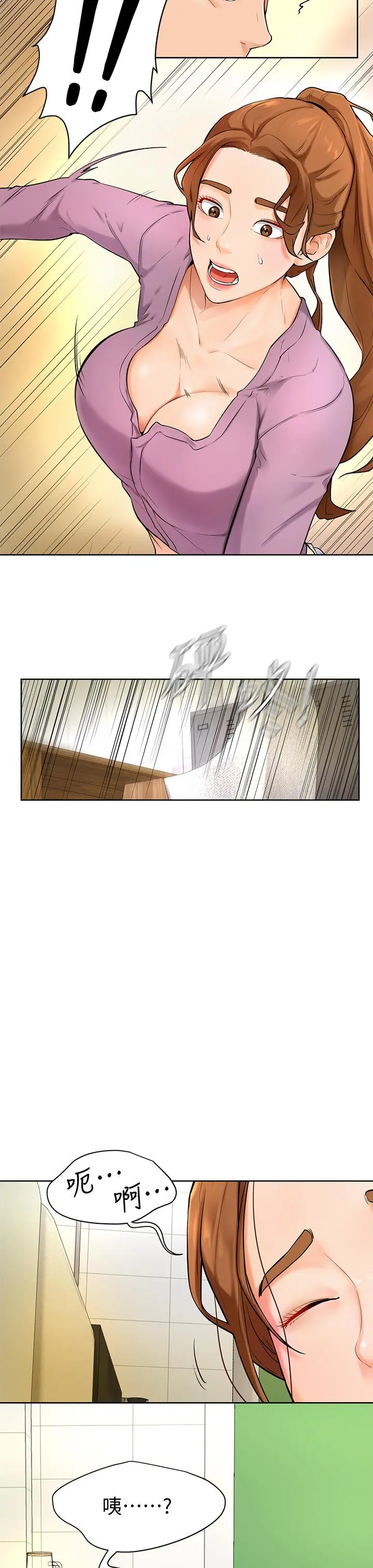 学弟,甘巴爹捏 第5话-瀰漫在图书馆里的爱爱气息 第49页