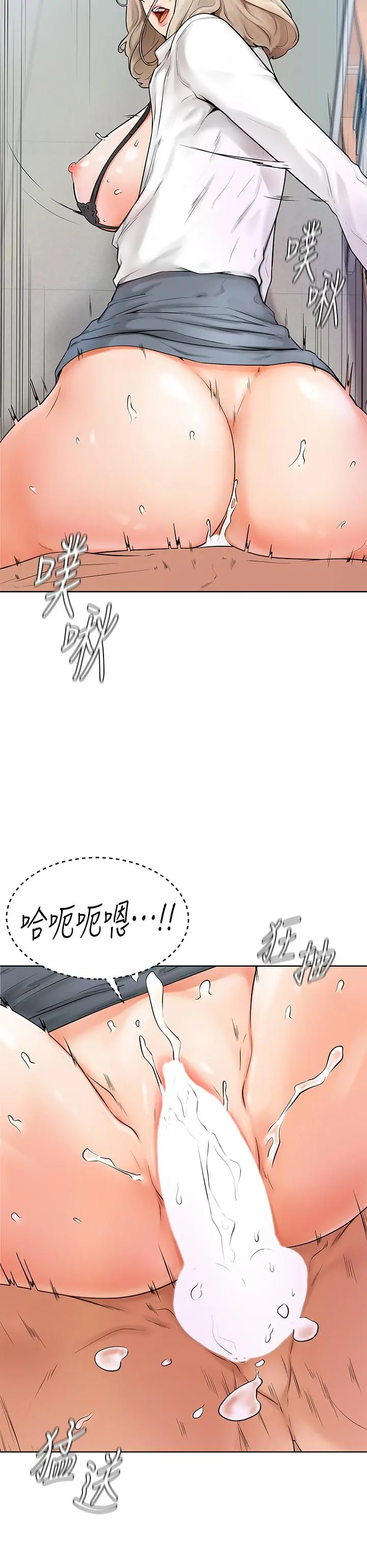 学弟,甘巴爹捏 第5话-瀰漫在图书馆里的爱爱气息 第9页