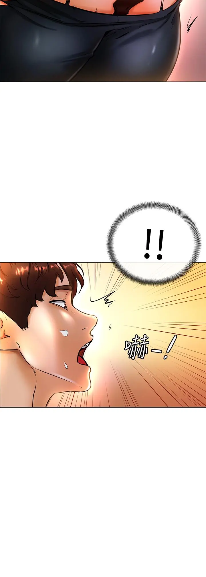 学弟,甘巴爹捏 第8话-伪3P的快感 第26页