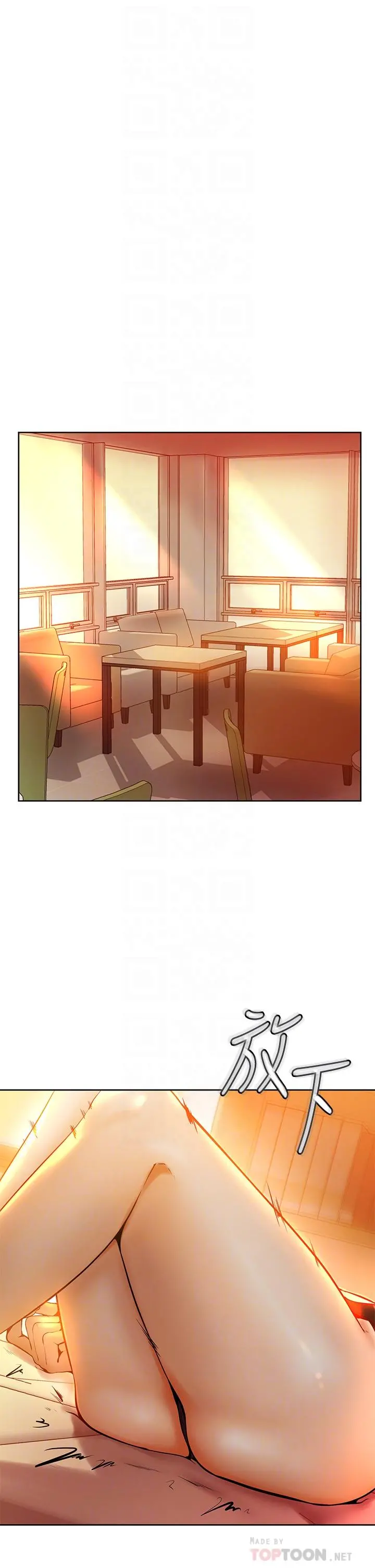 学弟,甘巴爹捏 第8话-伪3P的快感 第12页