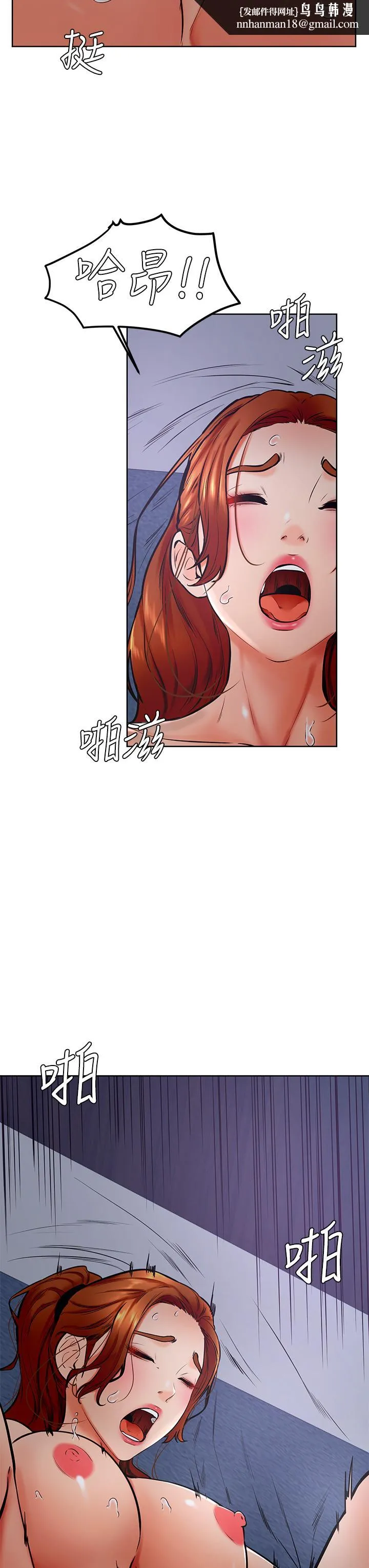 学弟,甘巴爹捏 第33话-初次开鲍就内射 第17页