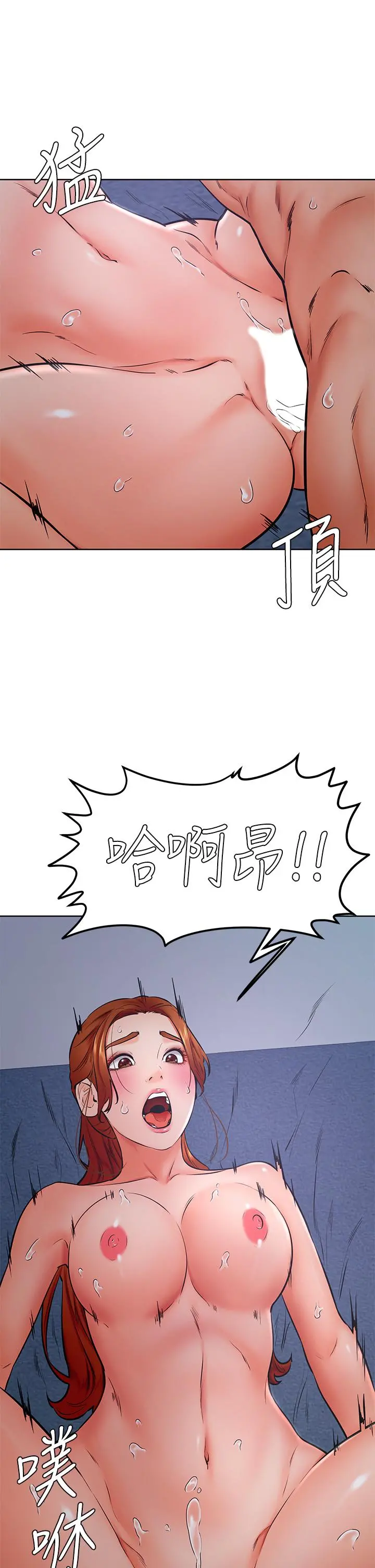 学弟,甘巴爹捏 第33话-初次开鲍就内射 第28页