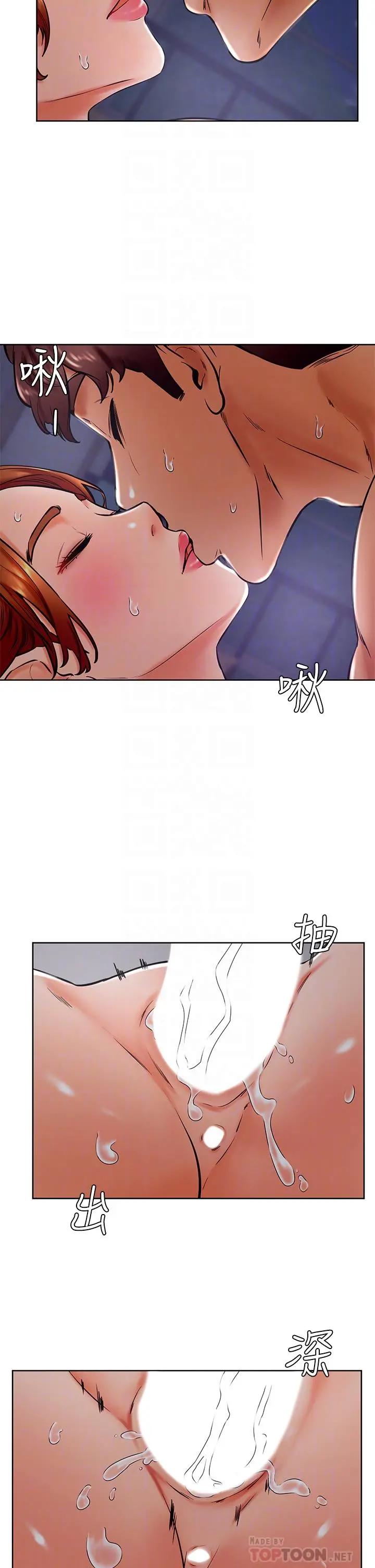 学弟,甘巴爹捏 第33话-初次开鲍就内射 第16页