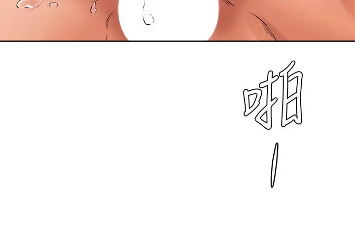 学弟,甘巴爹捏 第39话-今天我要主导 第27页