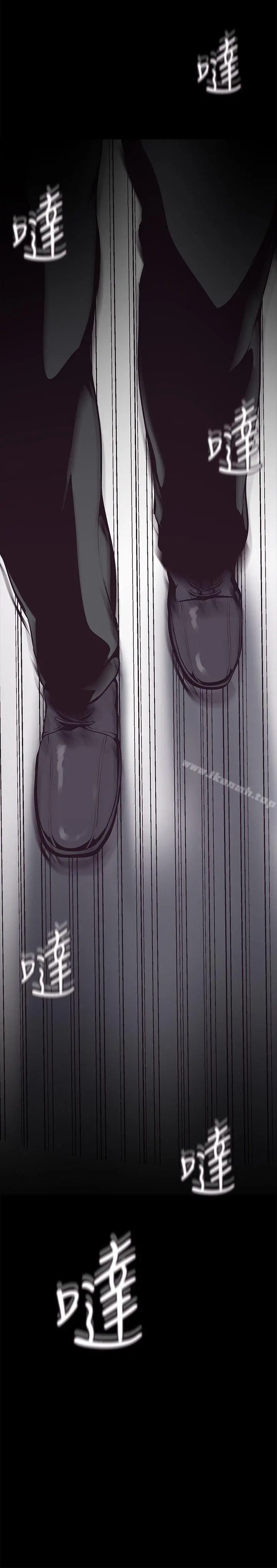 美丽新世界 第4话-「牺牲奉献」的工作精神 第28页