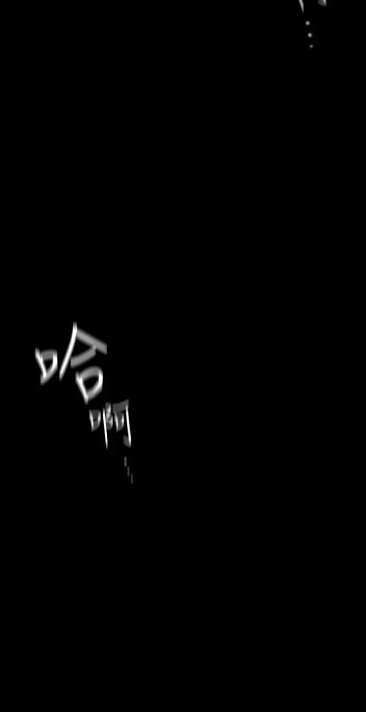 美丽新世界 第126话-副社长的淫荡呻吟 第22页