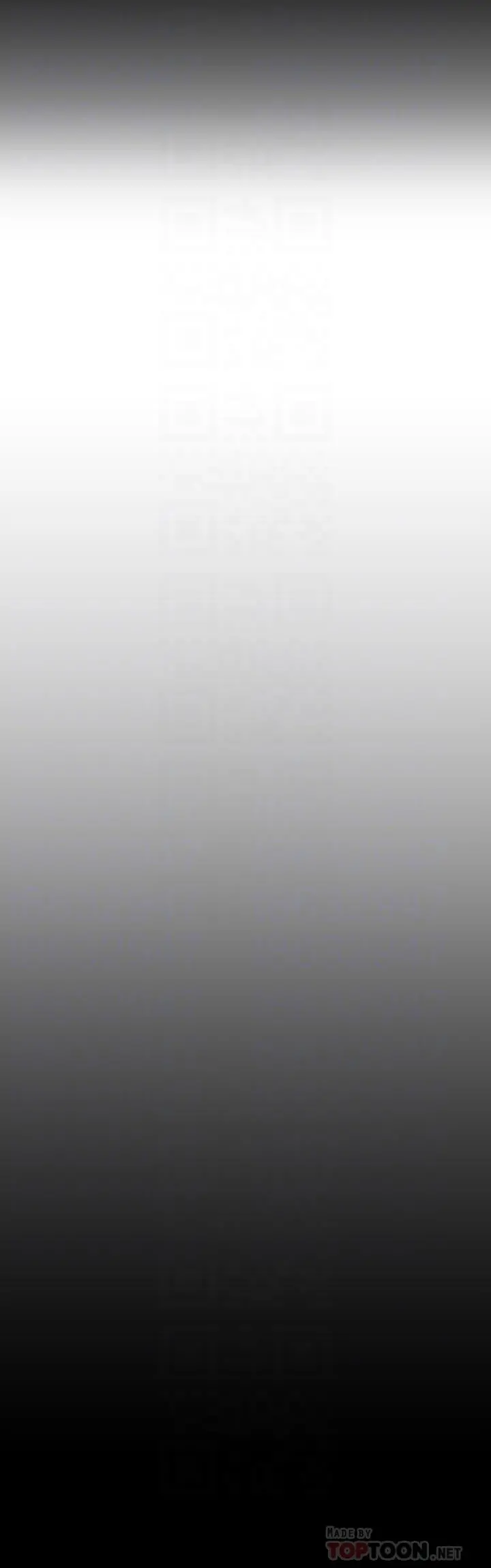 美丽新世界 第126话-副社长的淫荡呻吟 第6页