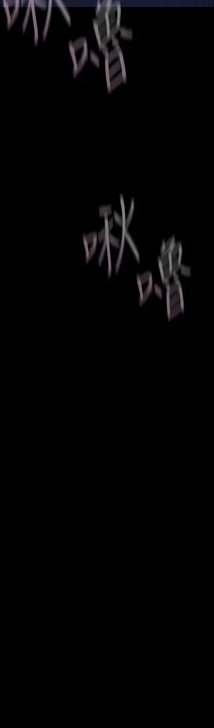 美丽新世界 第221話-淑英，會長的女人 第31页