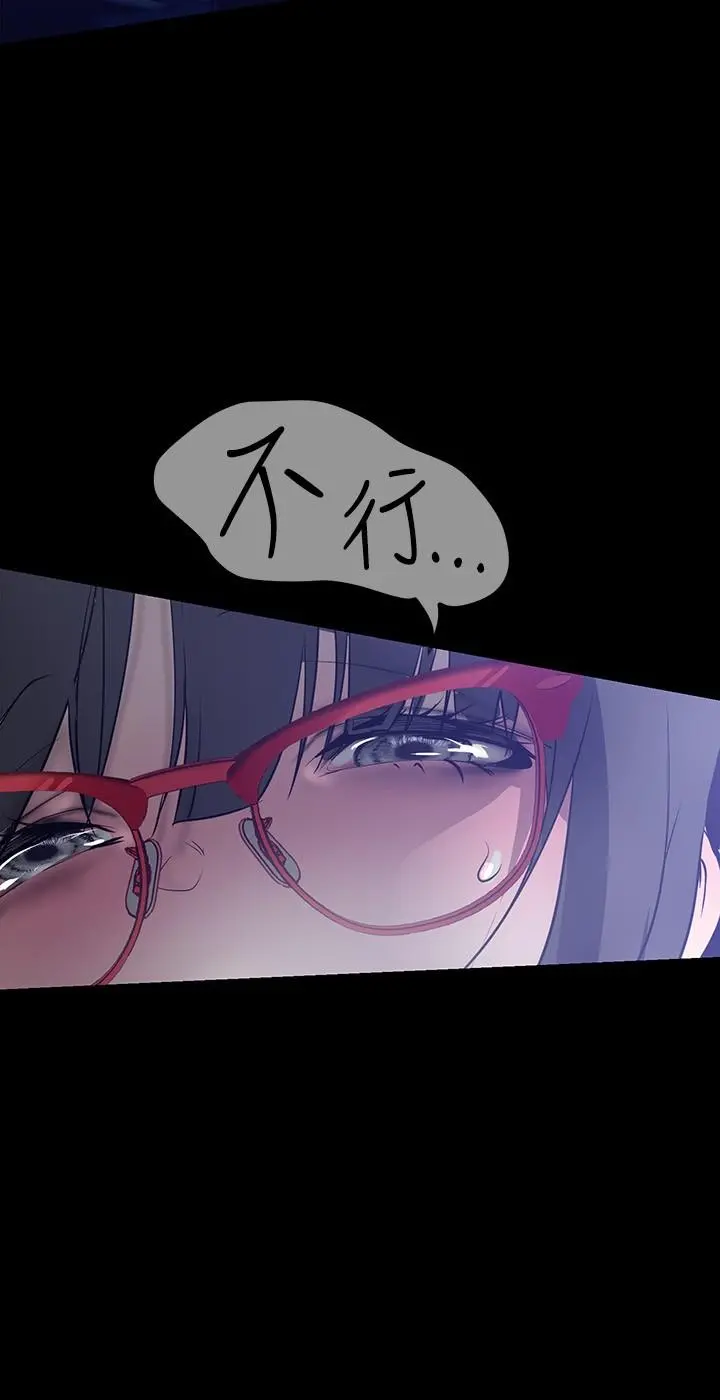 美丽新世界 第161话-小海女的多汁嫩鲍 第33页