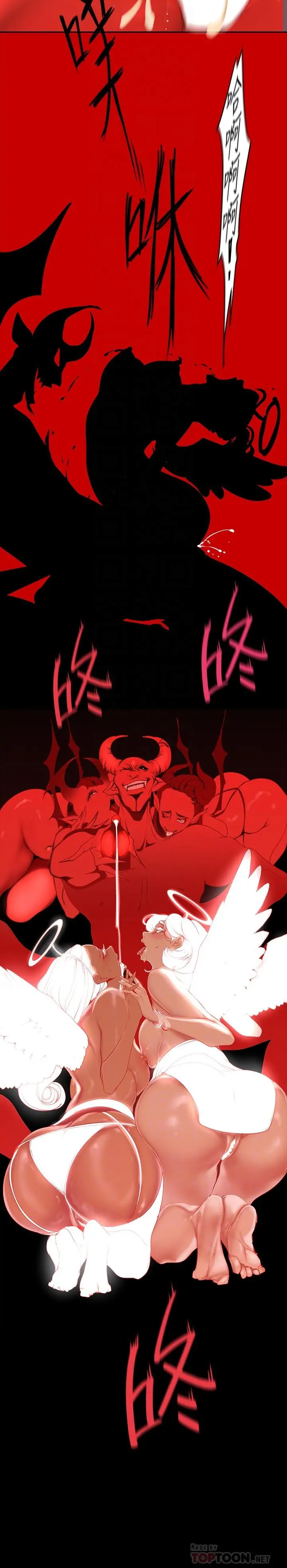 美丽新世界 第140话-从魔爪中营救淑英 第6页