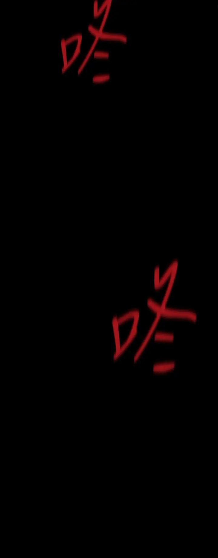 美丽新世界 第140话-从魔爪中营救淑英 第45页