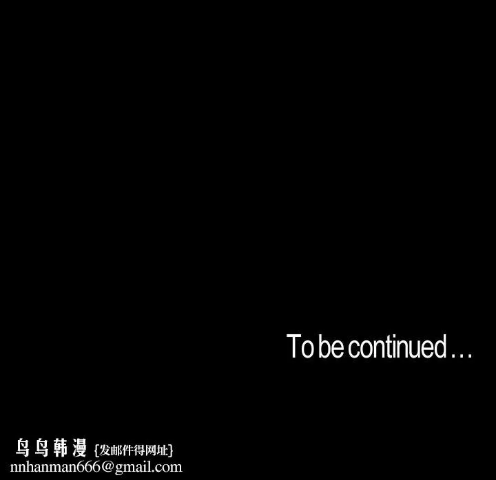 美丽新世界 第89话-豪承主任，我忍不住了 第31页