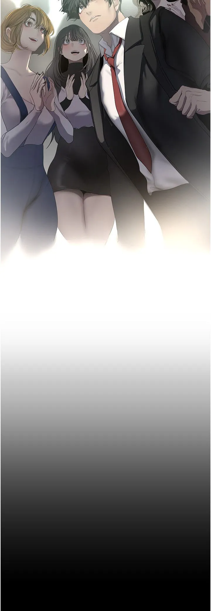 美丽新世界 第265章 第23页