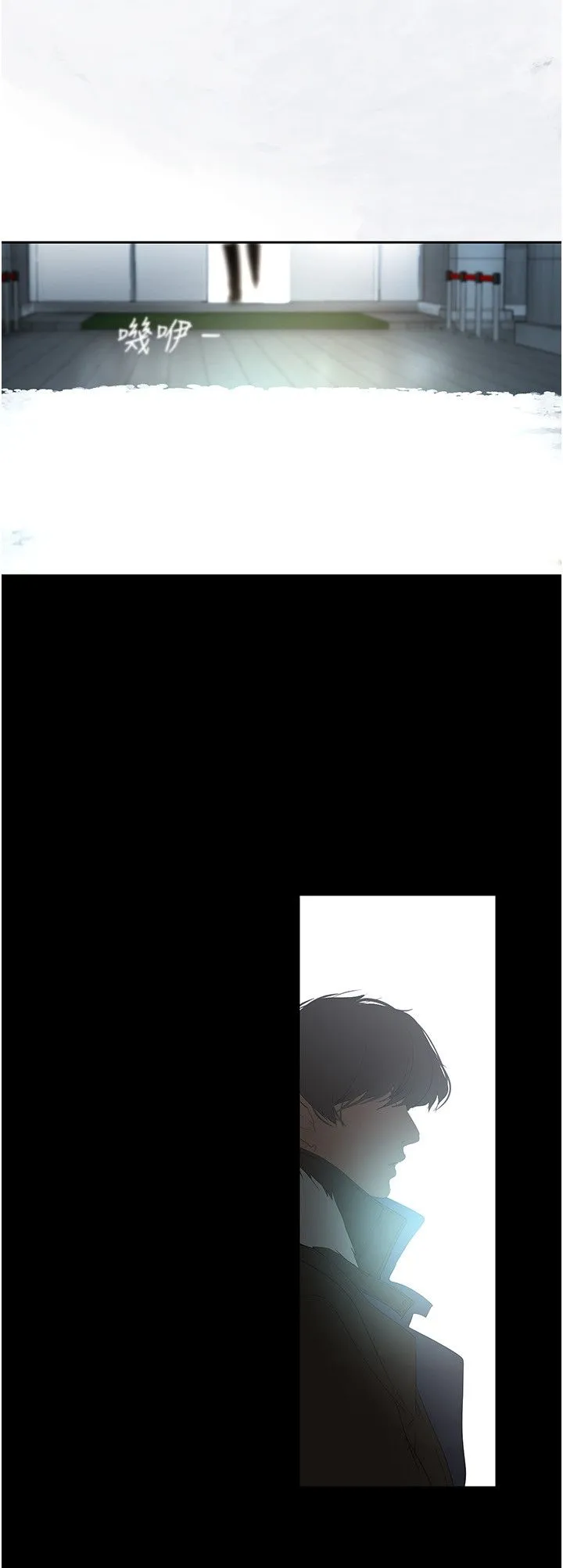 美丽新世界 第265章 第31页