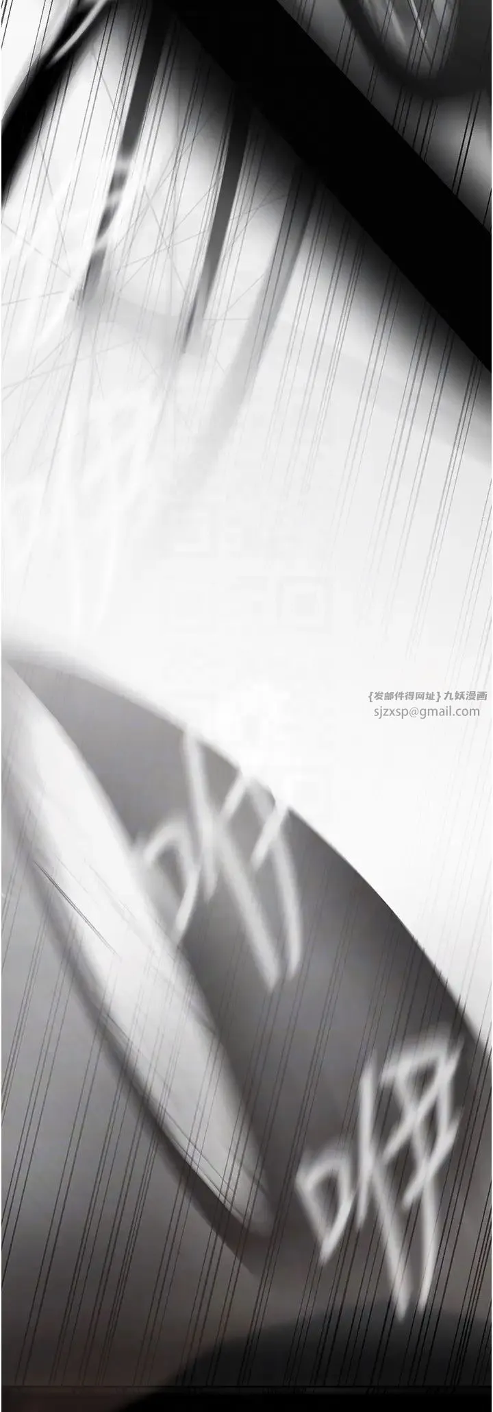 美丽新世界 第241話-每晚都和我在一起吧 第30页