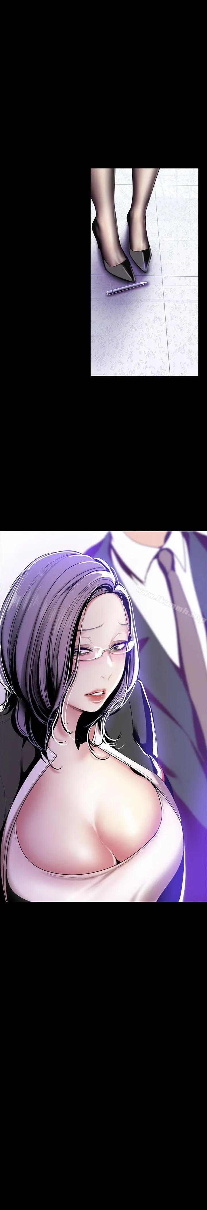 美丽新世界 第35话-她不是你的人吗? 第2页