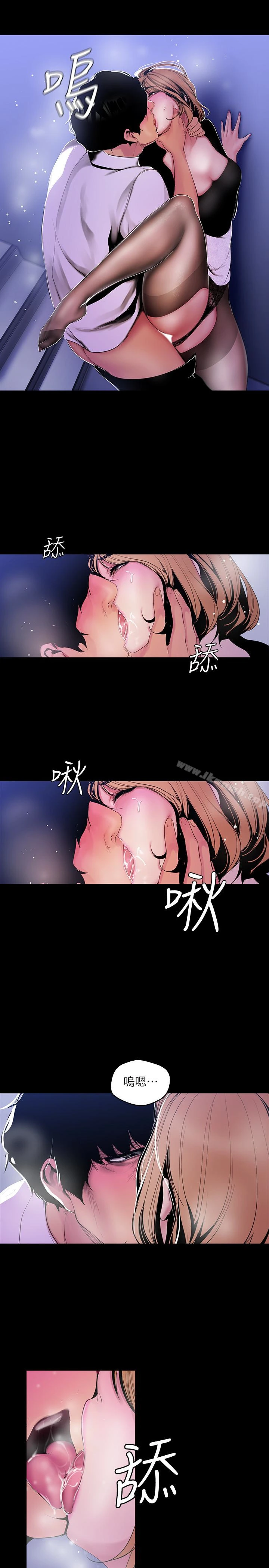 美丽新世界 第52话-享受强迫式性爱的罗素莉 第12页