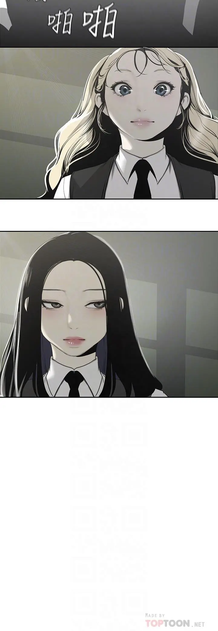 美丽新世界 第64话-豪承的孤注一掷 第18页