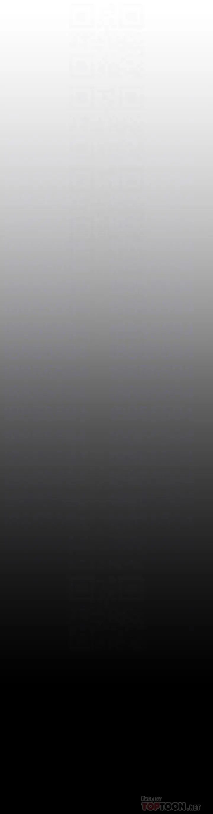 美丽新世界 第143话-让我比上次更舒服 第12页