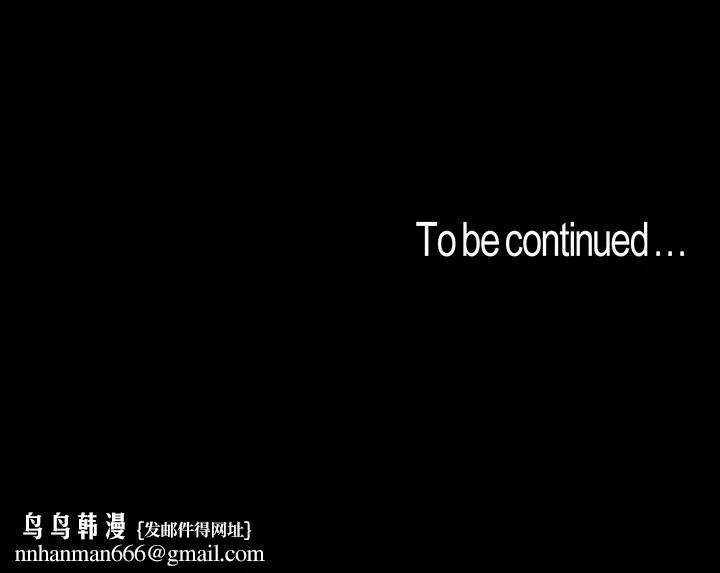 美丽新世界 第81话-废话少说，做就对了 第29页
