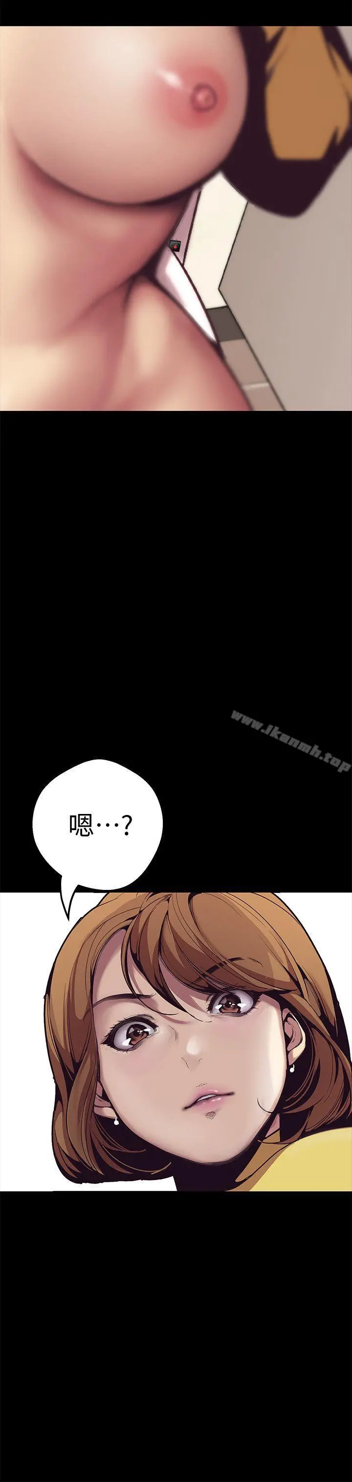 美丽新世界 第1话-女厕的针孔摄影机 第39页