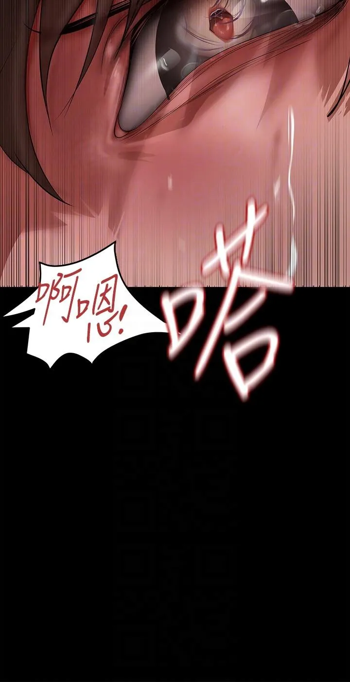 美丽新世界 第204话-书潾的鸿门宴 第24页