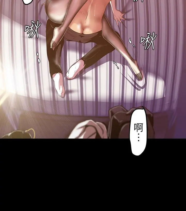 美丽新世界 第85话-想都没想过的淫荡姿势 第11页