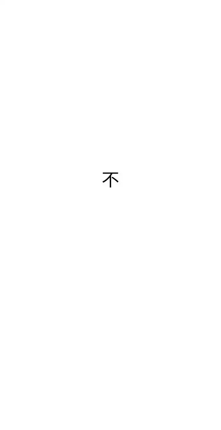 美丽新世界 第233話-向淑英襲來的危機 第7页