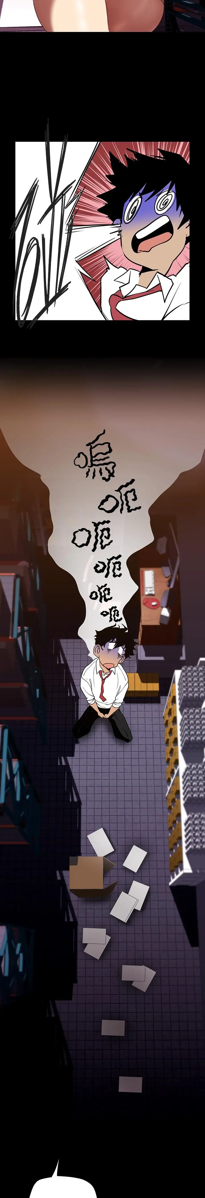 美丽新世界 第134话-美庭组长诱惑力十足的要求 第15页