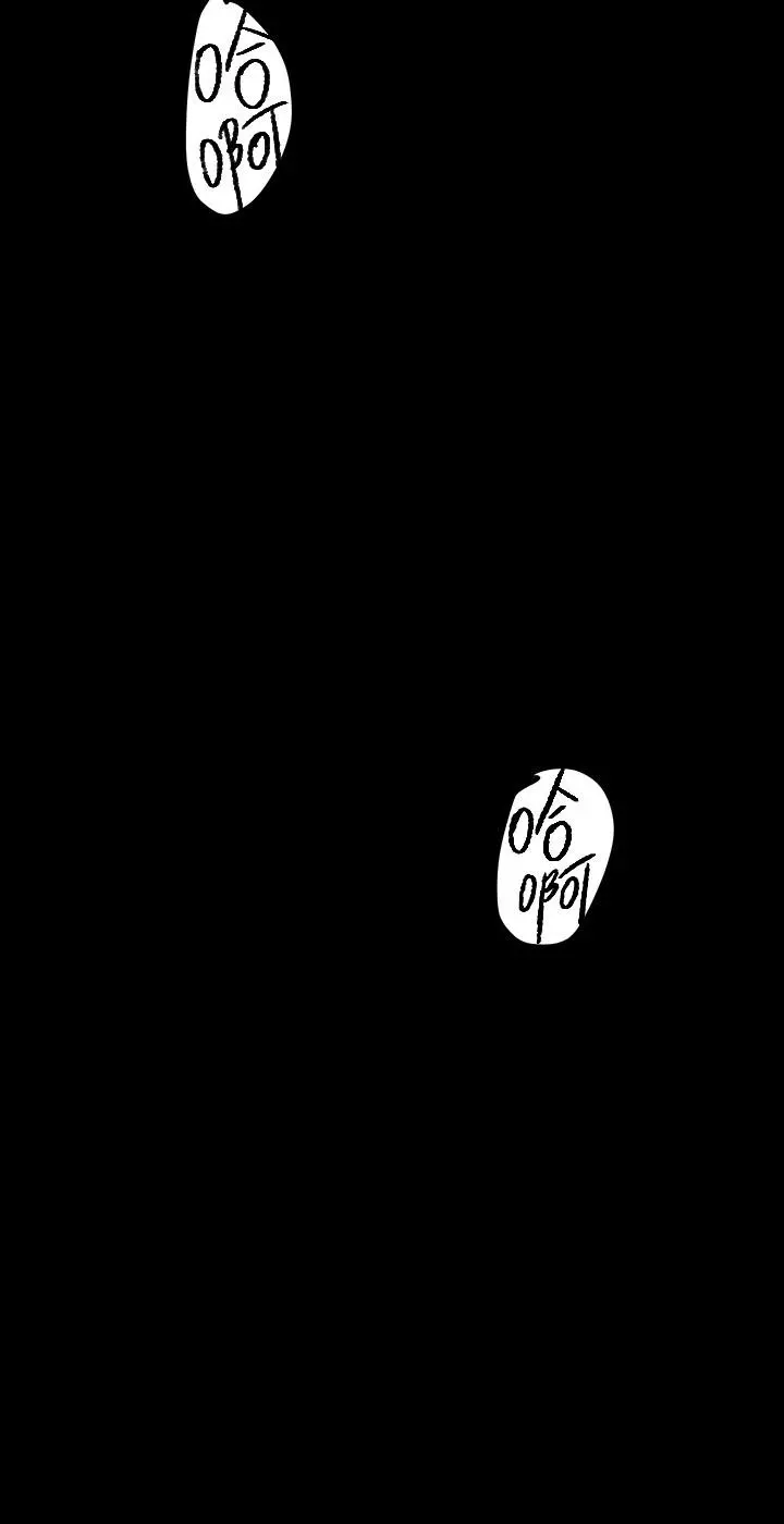 美丽新世界 第134话-美庭组长诱惑力十足的要求 第32页
