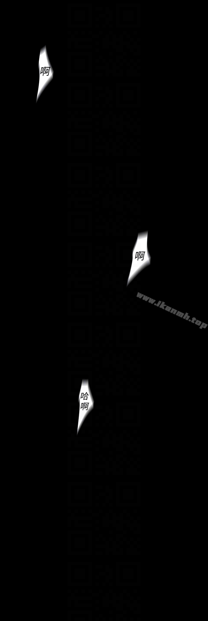 美丽新世界 第41话-李豪承，你这下完蛋了 第29页