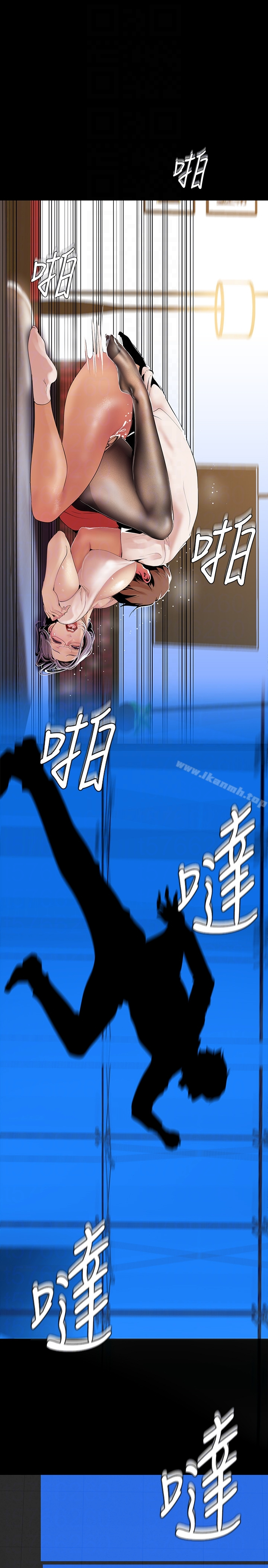 美丽新世界 第41话-李豪承，你这下完蛋了 第27页