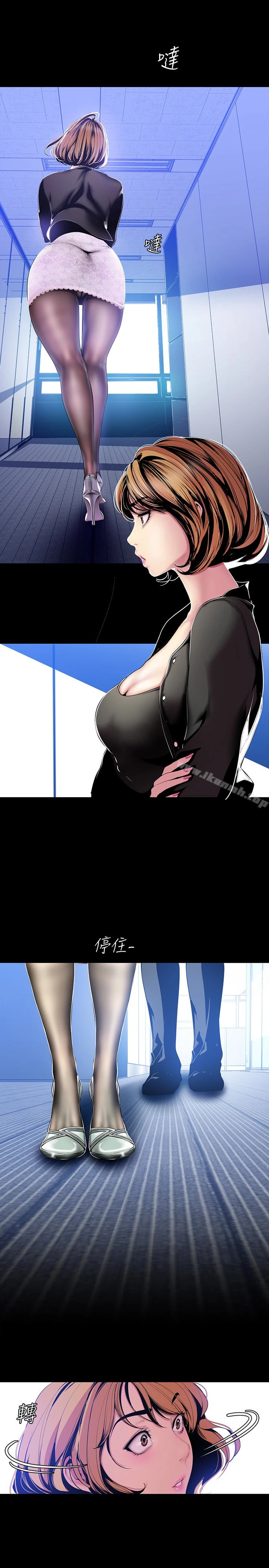 美丽新世界 第50话-罗素莉，妳这里最敏感吧 第10页