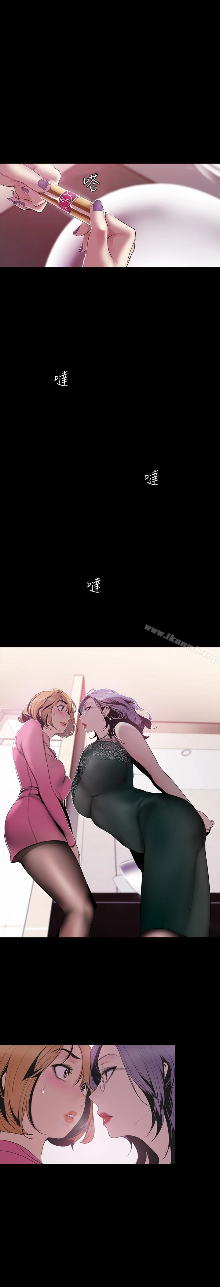 美丽新世界 第56话-总是浮现和豪承做的画面 第24页