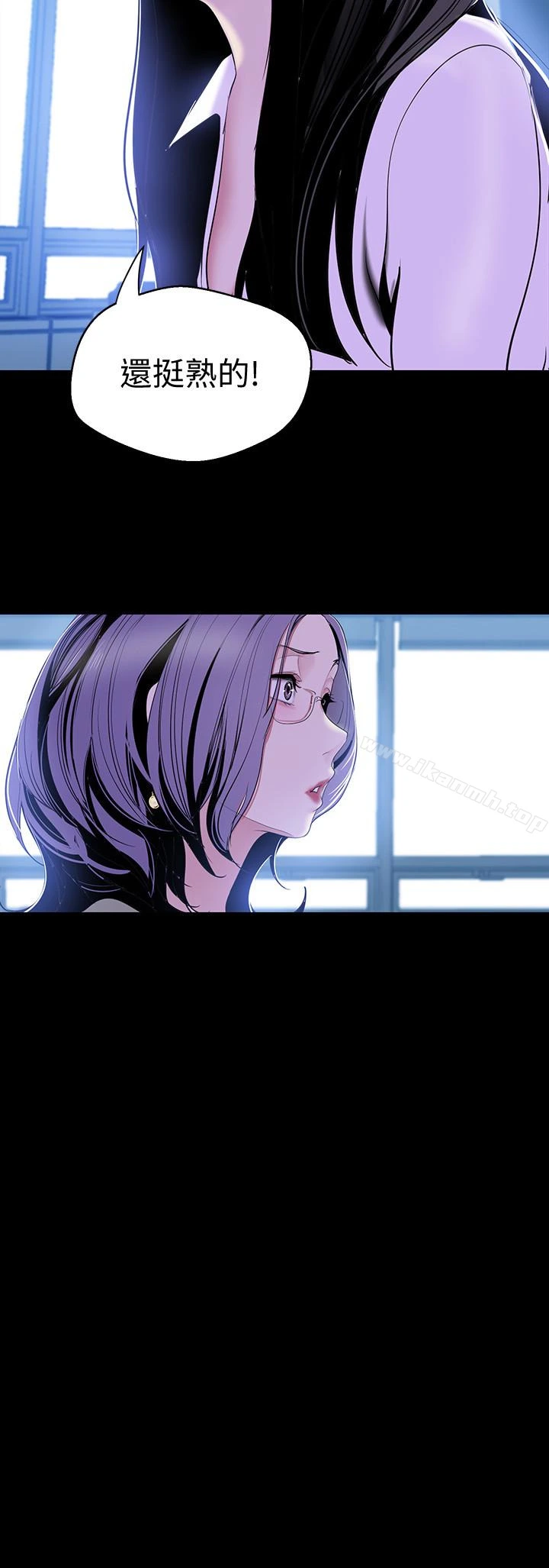 美丽新世界 第56话-总是浮现和豪承做的画面 第2页