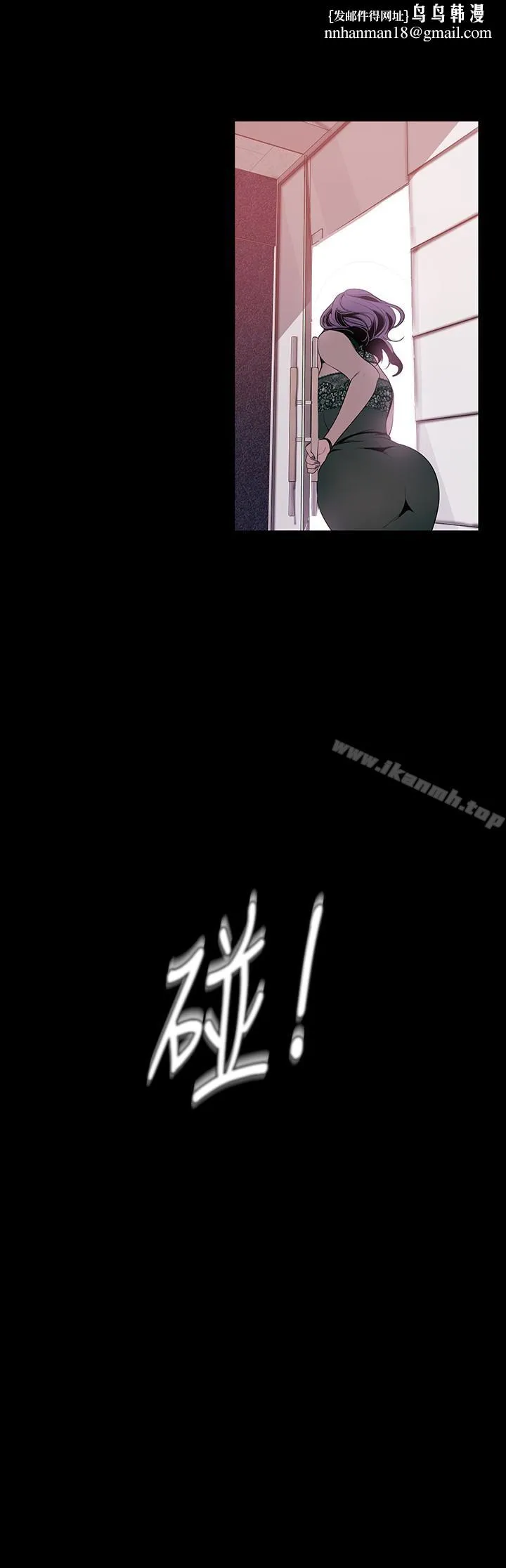 美丽新世界 第56话-总是浮现和豪承做的画面 第14页