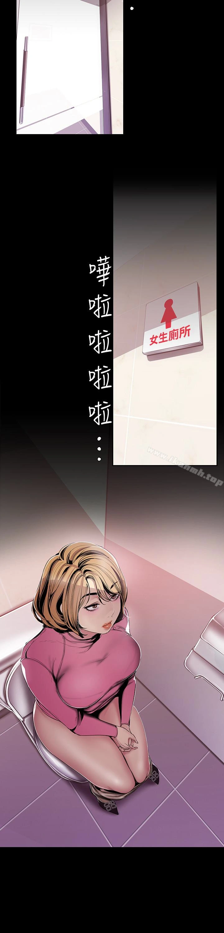 美丽新世界 第56话-总是浮现和豪承做的画面 第17页
