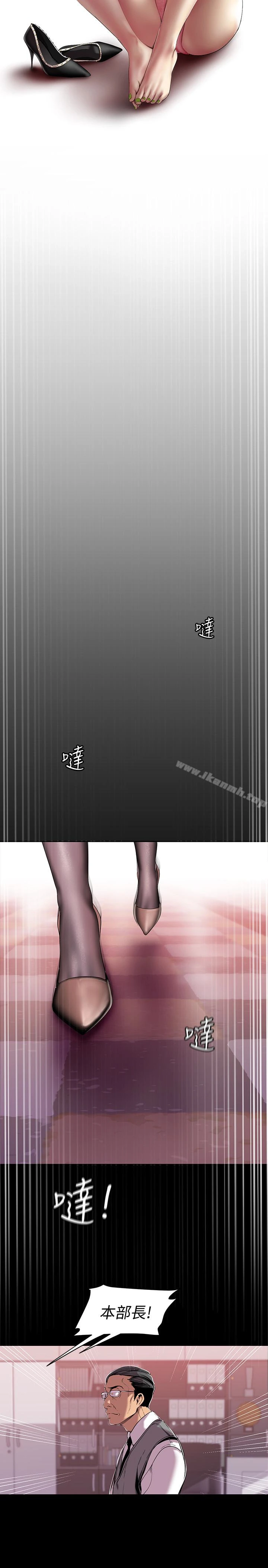 美丽新世界 第56话-总是浮现和豪承做的画面 第10页