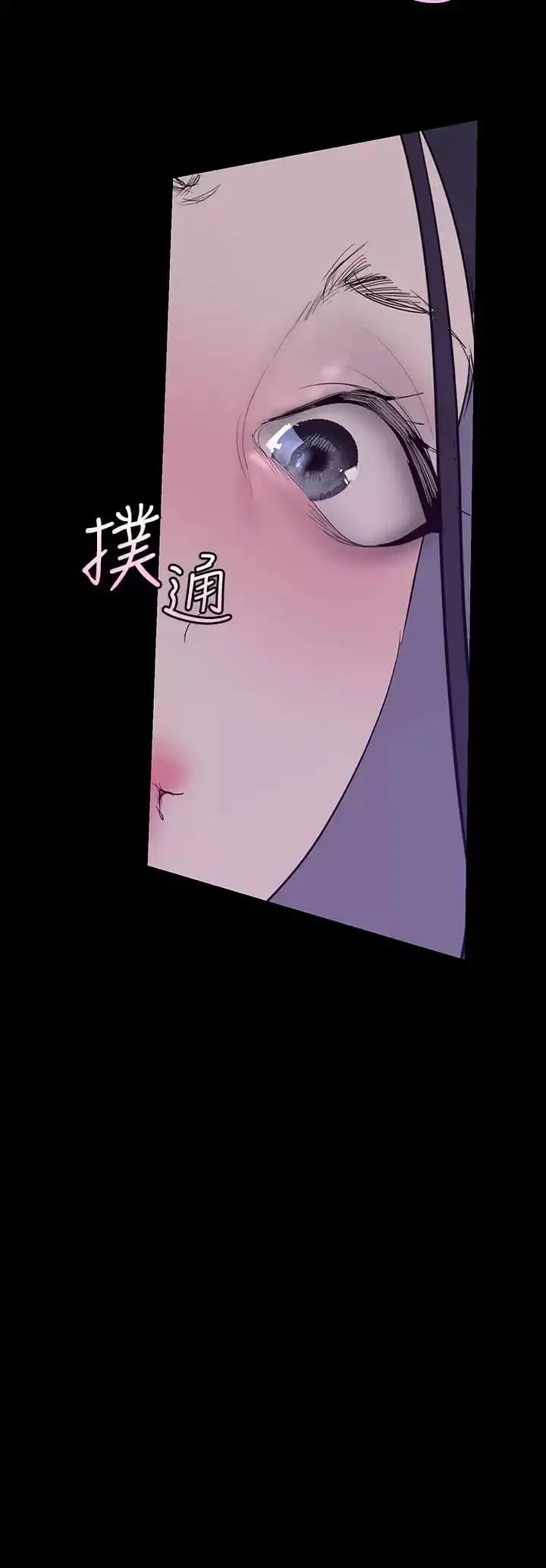 美丽新世界 第173话-李豪承专用的肉便器 第26页