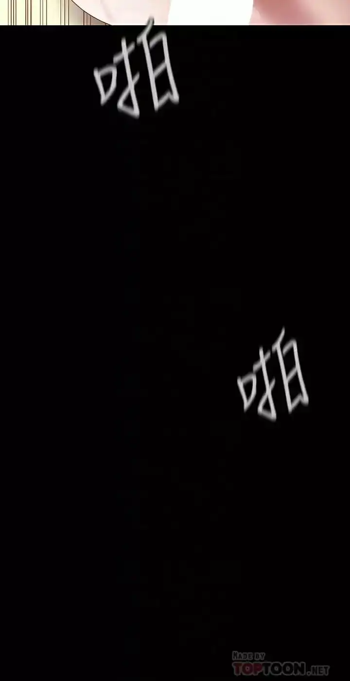 美丽新世界 第173话-李豪承专用的肉便器 第8页
