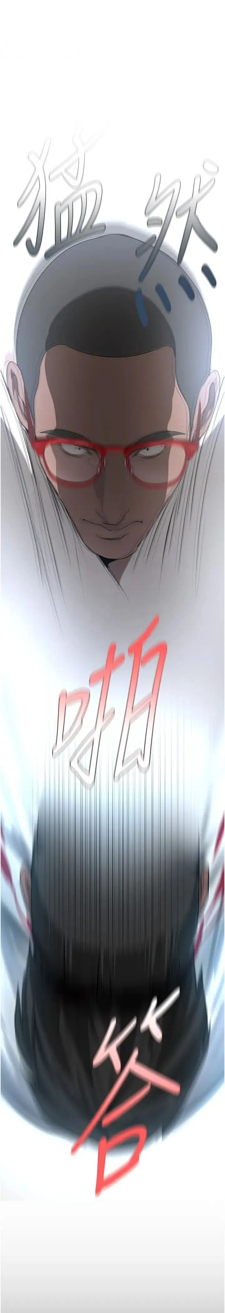 美丽新世界 第236話-書潾噴發的慾望 第1页